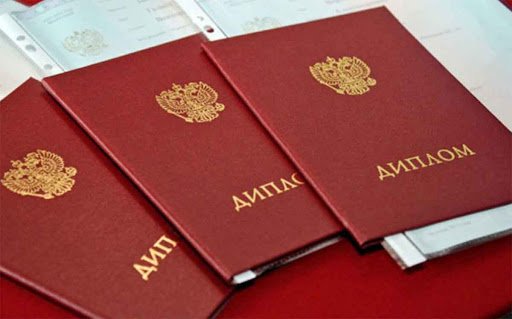 Купить диплом в Иваново Как выбрать надежную компанию Купить диплом в Иваново Как выбрать надежную компанию