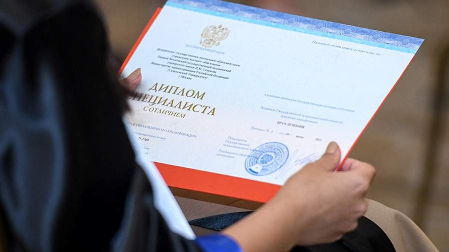 Купить диплом МИОО на оригинальном бланке -587656373